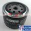 FILONG manufacturer high quality Oil Filter FO-4010 W914/2 OX384 2105-1012-005