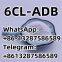 Hot sell 4-Morpholinopiperidine CAS53617-35-9  BK Eti 6CL-ADB