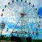 Sightseeing ferris whee park amusement rides for sale