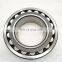 Good price 70*150*35mm 21314E bearing 21314E Spherical roller bearings 21314E