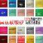 5.5MM Silk Organza Fabric Width 42"