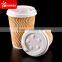 Wholesale normal ripple wrap paper hot cups in China