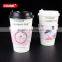 Customized design cut and print paper cup sleeve