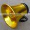 TSH-5G pa system moden portable professional speaker unit