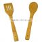 SP2-203/2 Pieces Bamboo Kitchen Serving Utensil Set , Bamboo Spatula Set /Spoon Set With Printed Handle