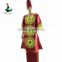 2016 Haniye Wholesale Fashion forLadies african clothing bazin riche embroidery dress
