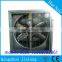 centrifugal ventilation fan