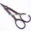 Vintage Sewing Tools Bronze Thread Scissors Fancy Embroidery Scissors