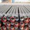 High Quality Astm A214 Seamless Carbon Steel Tube