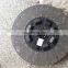 1601ZB1T-130 Clutch Disc
