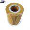 European Truck Auto Spare Parts  Engine Oil Filter OEM 1397764 1529636 for DAF Truck Oil Filter