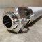 65x1078mm UTERS sintered stainless steel filter element for Sinopec