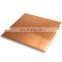 C1100/T2 T1 copper plate brass plate with 1000*2000 0.3 mm thickness per kg price