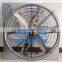 Driect Drive Exhaust Fan for Cowhouse