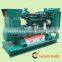 70KW portable electrical power diesel generator with 1104A-44TG2 engine and CE certificaion for sale