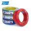 VDE Approval PVC Insulated Industrial Cable H07V-K Fixed Wiring Cable