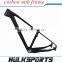 2016 hot sale New mtb frames chinese carbon mtb bike                        
                                                Quality Choice