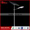 High quality hot sell product led street lights public solar street lighting 40w with pole