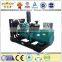 8 to 500kw Marine Diesel Generator for Sale
