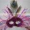 Pheasant Feather Venetian Mask Party Supplies Birthday