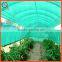 Good quality hdpe green house roof sun shade net