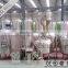 how to start a industry beer brewing equipment                        
                                                Quality Choice