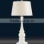 Small conteacted wooden reading table lamp