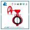 Fire signal butterfly valve