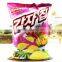 Factory Price Plastic Bags for Potato Chips, Banana Chips Packaging, Custom Printed Potato Chip Bags