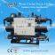 GY-136WS Screw chiller unit