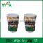 16oz Black Ripple Cups & White Lids Coffee Tea Insulated Disposable Cups