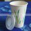 6.5oz coffee paper cups, disposable pla cup, coffee paper cup