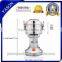 Chinese household electric ultrafine grinder mill