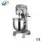30L Commercial Bakery Flour Kneading Machine/Industrial Bakery Mixers/Bakery Flour Mixer