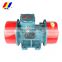 Yutong YBZ series dust proof explosion proof durable vibrating motor