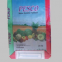 wholesale Price 5kg 25kg 50kg Kraft Paper laminated Cement Packaging valve Bags