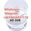 Hot sell 6CL-ADB  AKB U48 With competitive price MPV 1440 CAS:113775-47-6