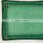 Green Fine Mesh Construction screen Net/Building Safety mesh/Scaffold Construction Safety fence