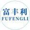 Fufengli Machinery Equipment Co., Ltd.