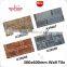 300*600mm Hot facing stone Gray brick design from factory
