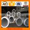 customized industry aluminium profile and aluminium tube