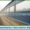 Anping factory Highway protective/ soundproof wall