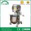  China BDB-40L Heat Treatment Planetary Function Of Egg Beater