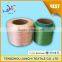 pp multifilament yarn 160 Filament 100% polypropylene FDY yarn