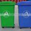 240L outdoor garbage bin with pedal system / waste container