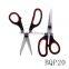 BQP20 mini fishing scissor fishing tool scissor tailor scissors
