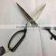 JAPAN MADE KAI#SS-90 STAINLESS STEEL 9'' SCISSORS
