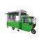 mobile motorcycle food cart/mobile food trailer food cart cooking trailer/mobile food cart with frozen yogurt machine