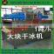 Best Price High Quality Library Laboratory Dry Ice Block And Pelletizer Machine