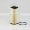 4P7384 FUEL FILTERWATER SEPARATOR CARTRIDGE for cummins  CATERPILLAR 3516 diesel engine Parts manufacture factory in china